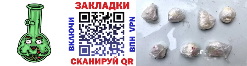Наркотические вещества Кингисепп Экстази  А ПВП  МЕФ  МАРИХУАНА  Гашиш 