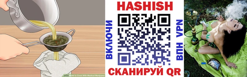 blacksprut как зайти Кингисепп Canna-Cookies конопля