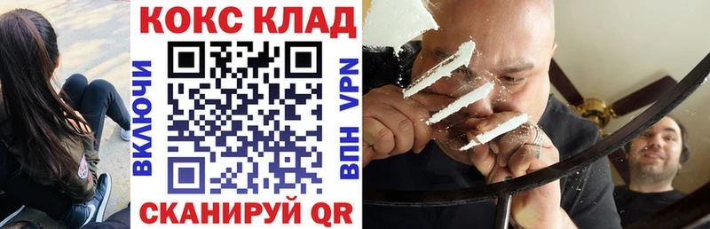 COCAIN Перу  купить наркоту  Кингисепп 
