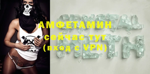 метамфетамин Козловка