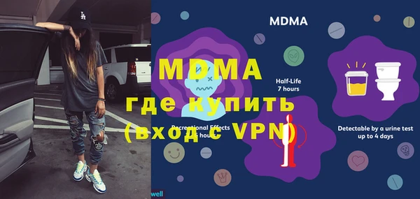 метамфетамин Козловка