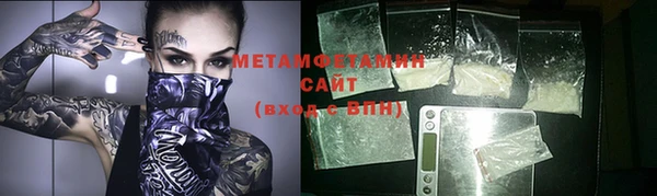 метамфетамин Козловка