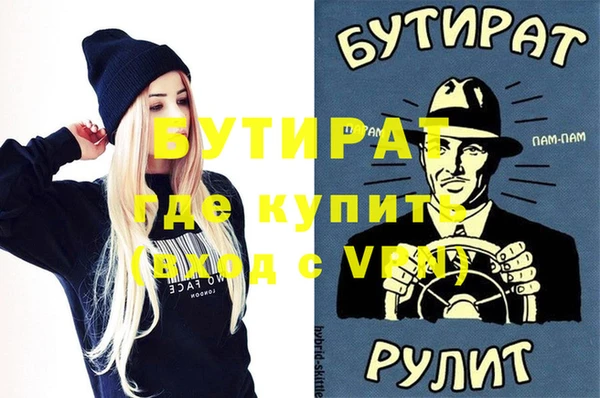 марихуана Коряжма