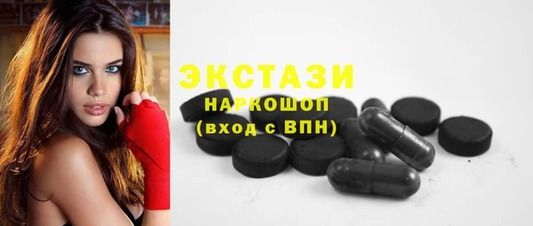 метамфетамин Козловка