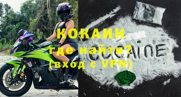 кокаин перу Дубовка