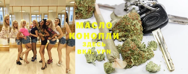 метамфетамин Козловка