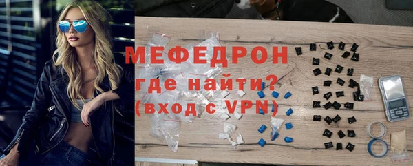 метамфетамин Козловка