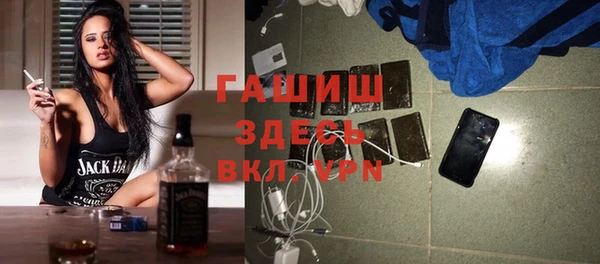 гидра Дрезна