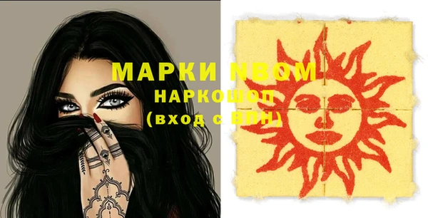 метамфетамин Козловка