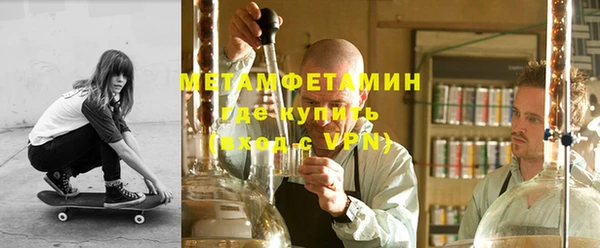 метамфетамин Козловка