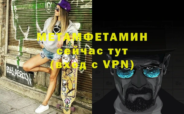 марихуана Коряжма