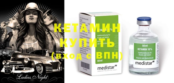 прущая мука Кодинск