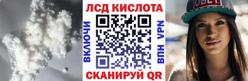 LSD-25 экстази ecstasy  Кингисепп 