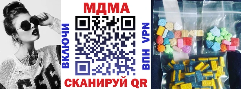 MDMA молли  продажа наркотиков  Кингисепп 