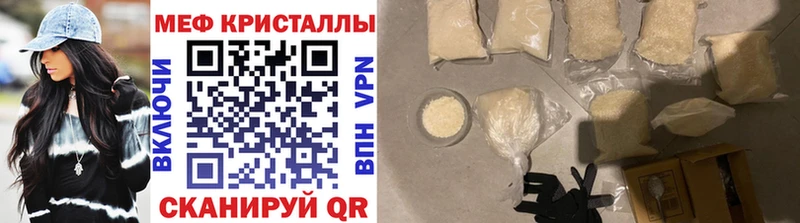 Мефедрон 4 MMC  сколько стоит  MEGA сайт  Кингисепп 