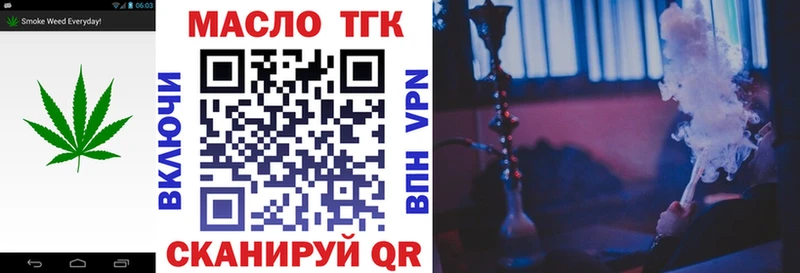Дистиллят ТГК вейп с тгк  Кингисепп 