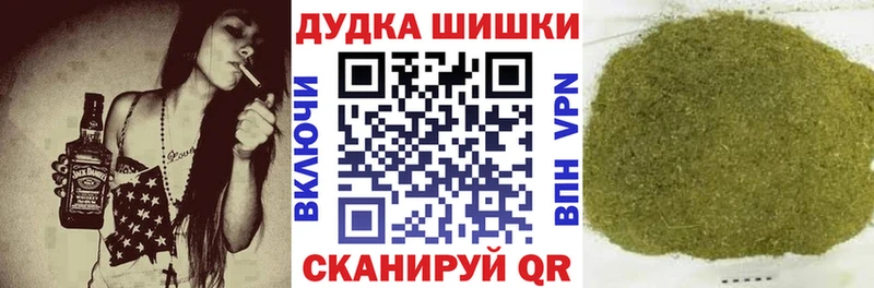 МАРИХУАНА марихуана  Кингисепп 